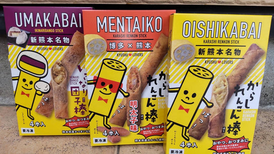 こねこフィルムが古閑畜産・からしれんこん棒とタイアップ『れんこん棒ほしがる男』を制作！