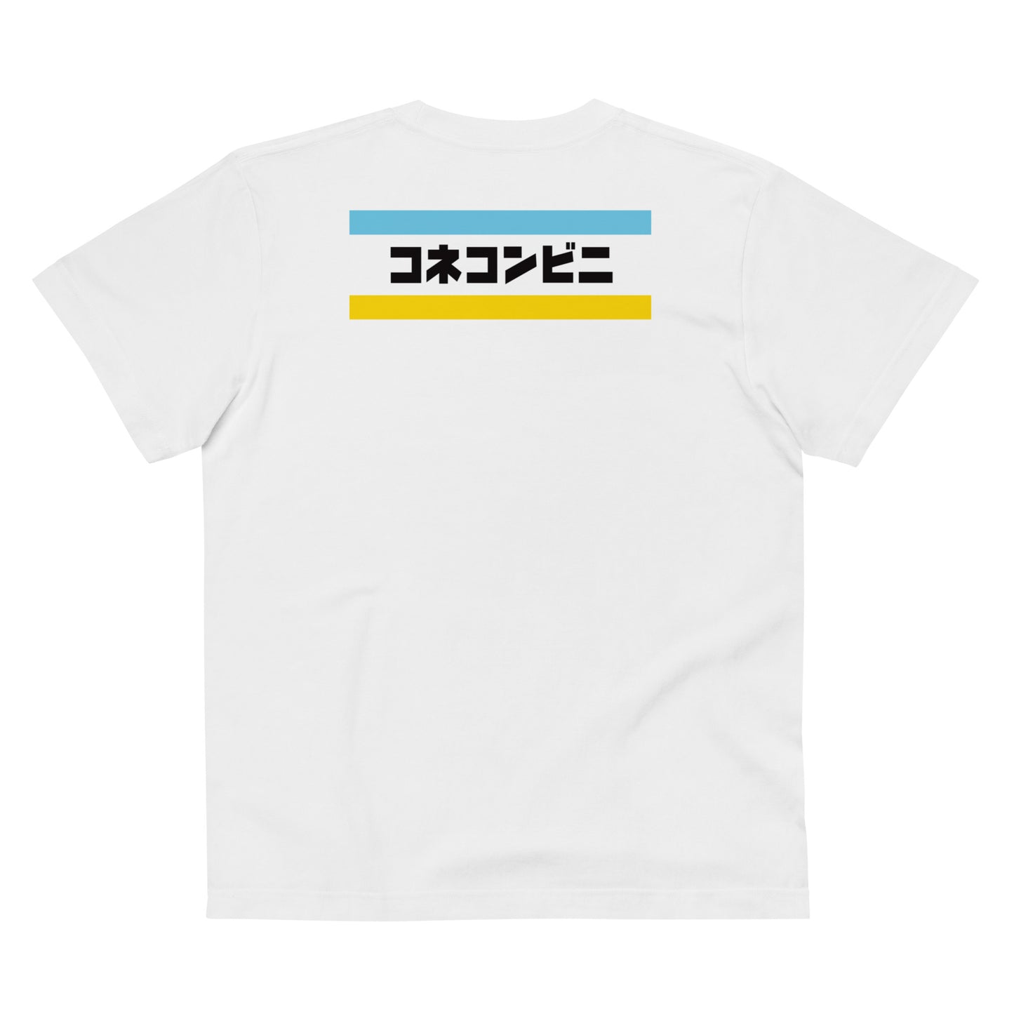 コネコンビニロゴTシャツ